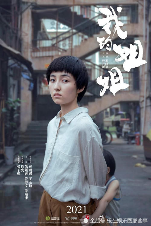 波城大学 Diploma in Environmental Science